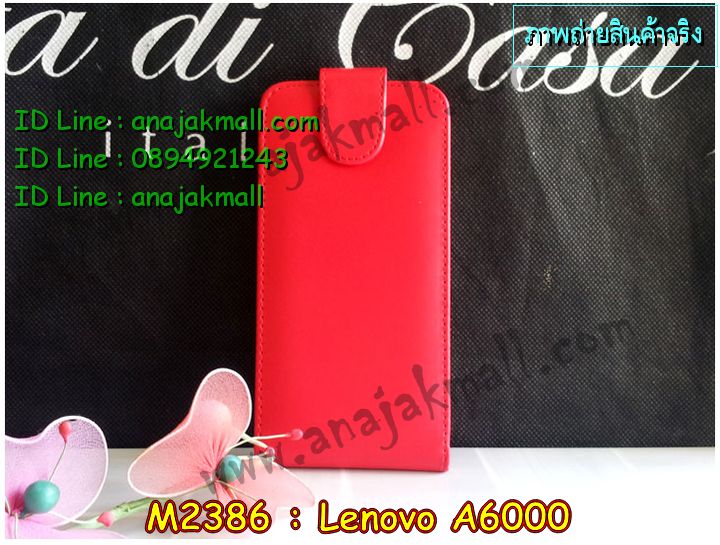 เคส Lenovo a6000,รับพิมพ์ลายเคส Lenovo a6000,เคสสกรีนลาย Lenovo a6000,เคสฝาพับประดับเพชร Lenovo a6000,เคสยางสกรีนลาย 3 มิติ Lenovo a6000,รับสกรีนลายการ์ตูนเคส Lenovo a6000,เคสตัวการ์ตูน Lenovo a6000,เคสอลูมิเนียมเลอโนโว a6000,เคสทูโทนเลอโนโว a6000,เคสยางนิ่ม Lenovo a6000,เคสตัวการ์ตูนเด็ก Lenovo a6000,กรอบมือถือเลอโนโว a6000,เคสประดับ Lenovo a6000,เคสหนัง Lenovo a6000,เคสฝาพับ Lenovo a6000,สั่งพิมพ์ลายเคส Lenovo a6000,สั่งสกรีนเคสลายการ์ตูน Lenovo a6000,เคสอลูมิเนียมสกรีนลายการ์ตูน Lenovo a6000,เคสบัมเปอร์ Lenovo a6000,เคสพิมพ์ลาย Lenovo a6000,เคสอลูมิเนียม Lenovo a6000,เคสไดอารี่เลอโนโว a6000,เคสหนังเลอโนโว a6000,กรอบอลูมิเนียม Lenovo a6000,เคสกรอบโลหะอลูมิเนียม Lenovo a6000,เคสยางตัวการ์ตูน Lenovo a6000,เคสหนังประดับ Lenovo a6000,เคสฝาพับประดับ Lenovo a6000,เคสตกแต่งเพชร Lenovo a6000,เคสขอบอลูมิเนียม Lenovo a6000